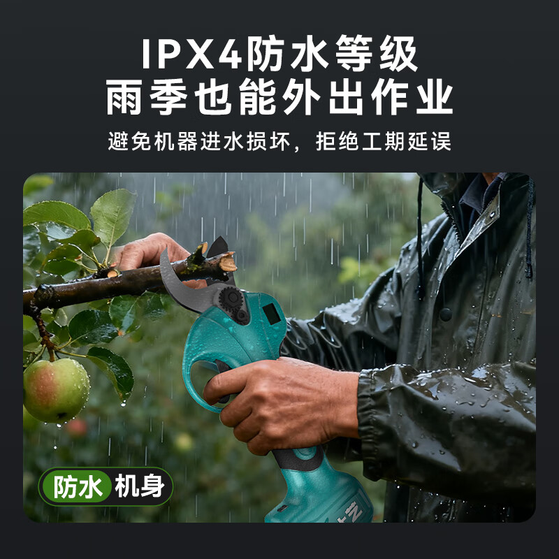 Dayi electric pruning shears hand-held fruit branch shears garden home outdoor portable pruning rechargeable scissors P16-35-1