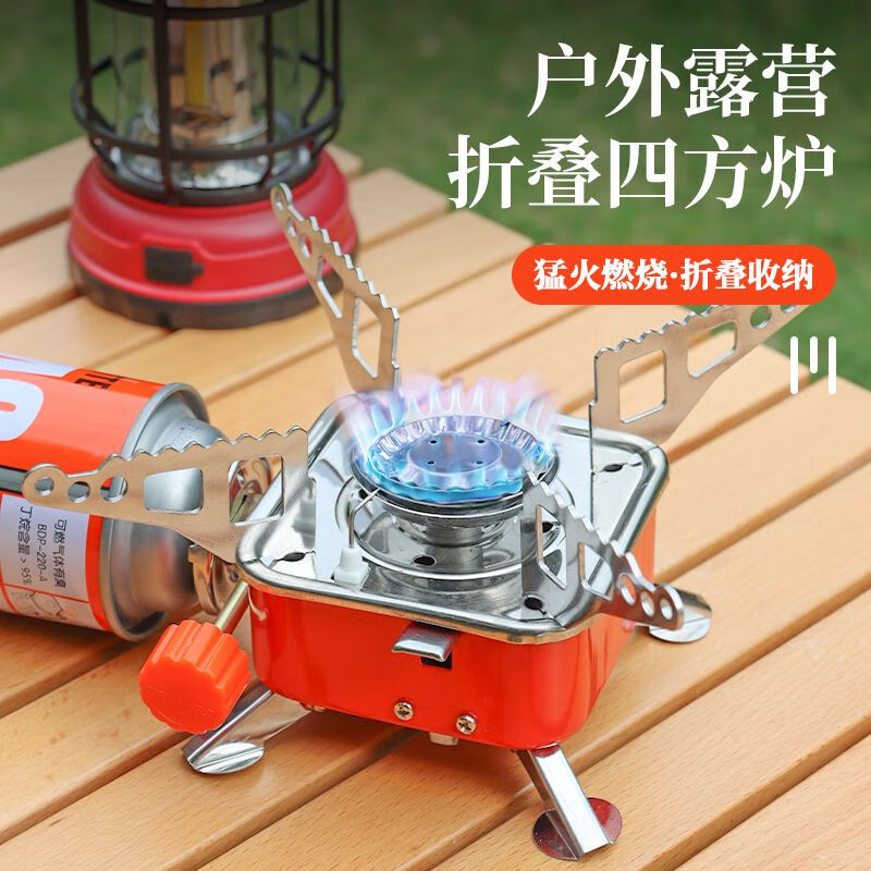YTYIN Outdoor Portable Wild Camping Stove Mini Gas Stove Cassette Stove Gas Stove Folding Windproof High Power Four Ordinary Square Stove (Direct Takeover)-2800W Free Storage Bag