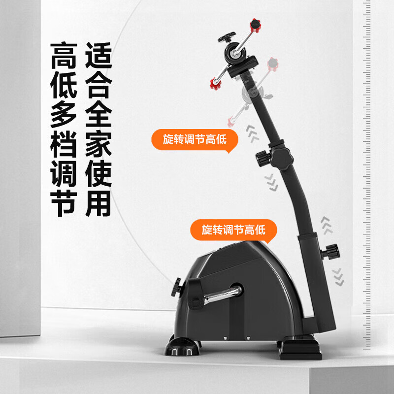 Shikanda stroke hemiplegia rehabilitation training bicycle for the elderly, hand, leg and limb linkage upper and lower limb rehabilitation training equipment, upper and lower limb bicycle, adjustable resistance - countable display