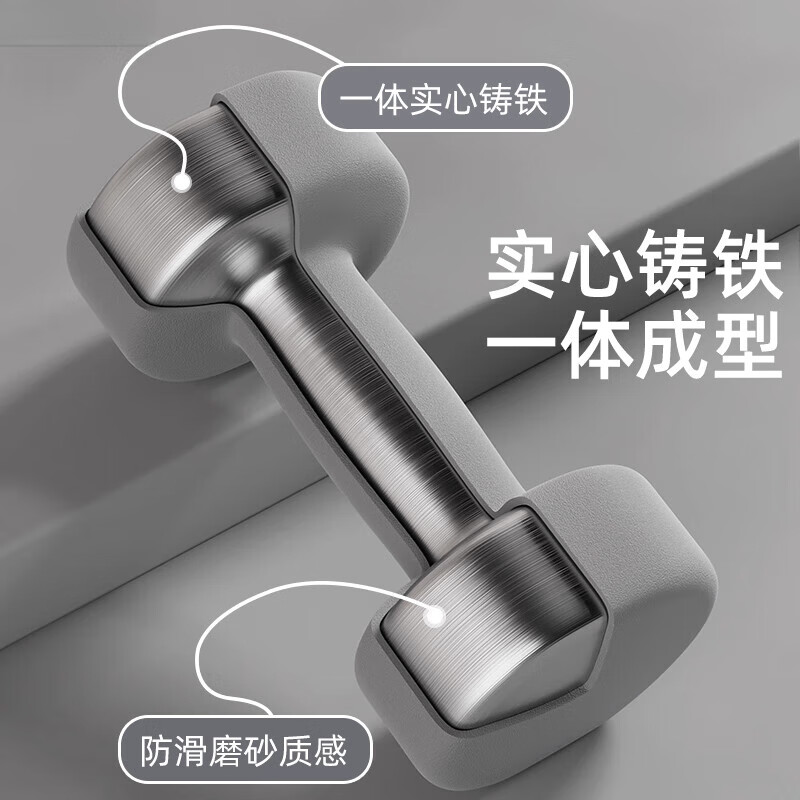 He Jiagong dumbbell fitness men's home 5kg pair 8kg pure iron strength training 10kg cast iron fitness equipment solid 2/3/4kg gray three pairs + iron dumbbell rack (introduction to shaping)