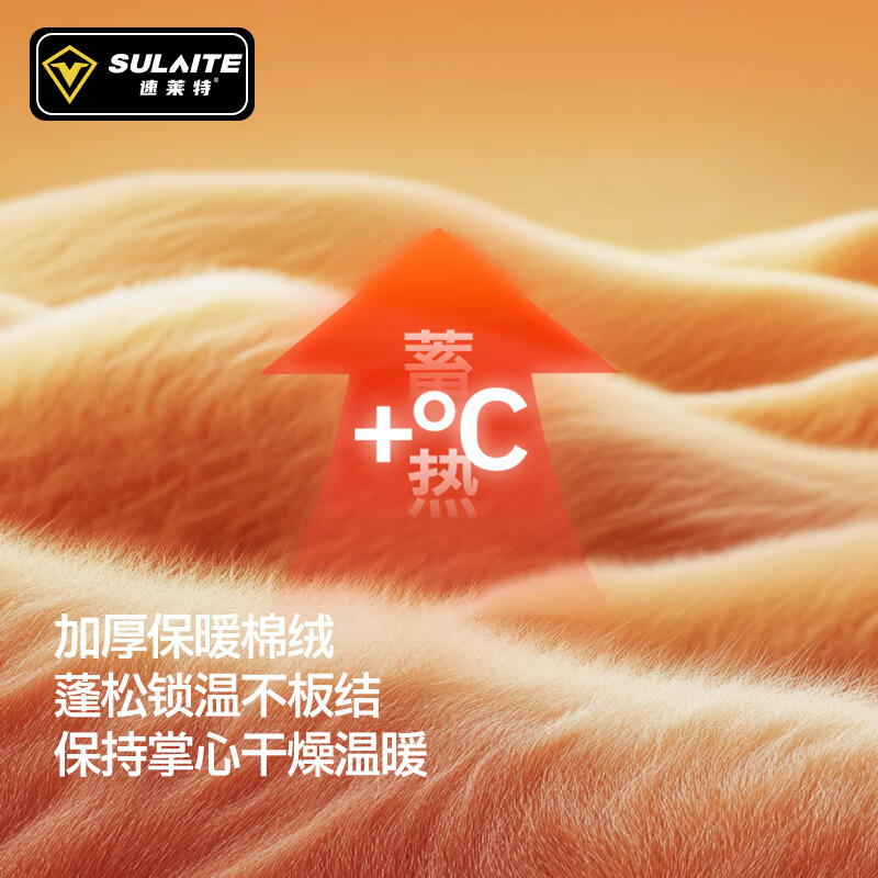 SULAITE Winter Warm Waterproof Cycling Gloves Thickened Coldproof Cycling Windproof and Fallproof Motorcyclist Equipment