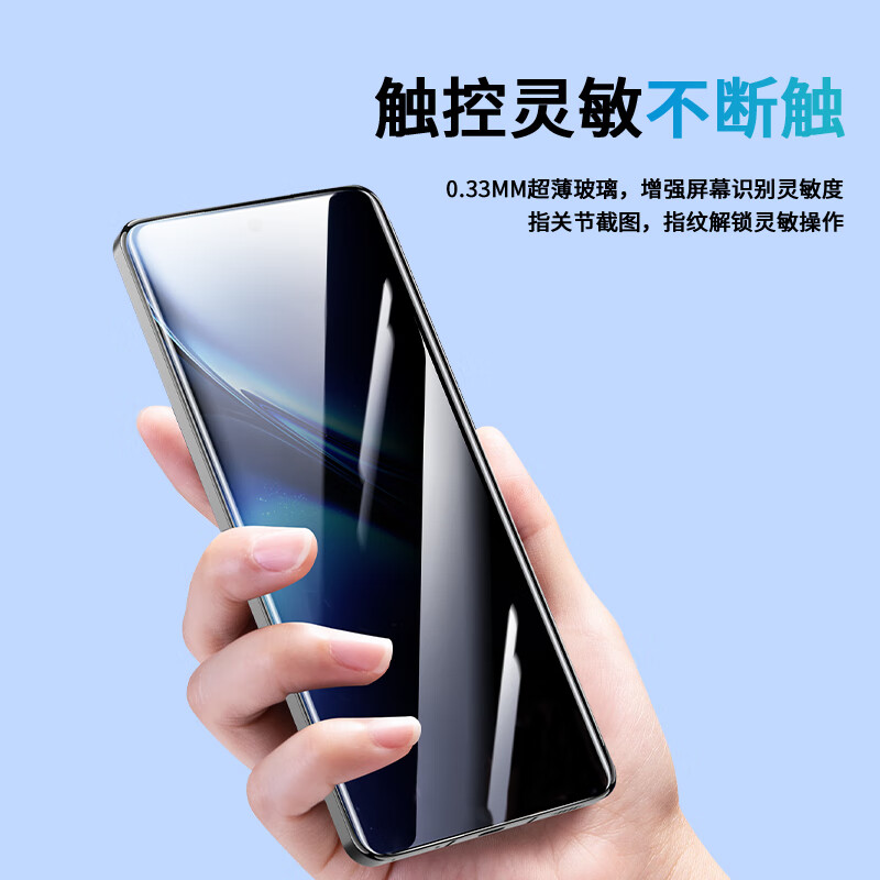Langling seconds sticker dust-free warehouse suitable for vivo X200Pro anti-peeping tempered film vivo X200Pro mobile phone film anti-peeping curved full-screen coverage anti-fall anti-fingerprint film