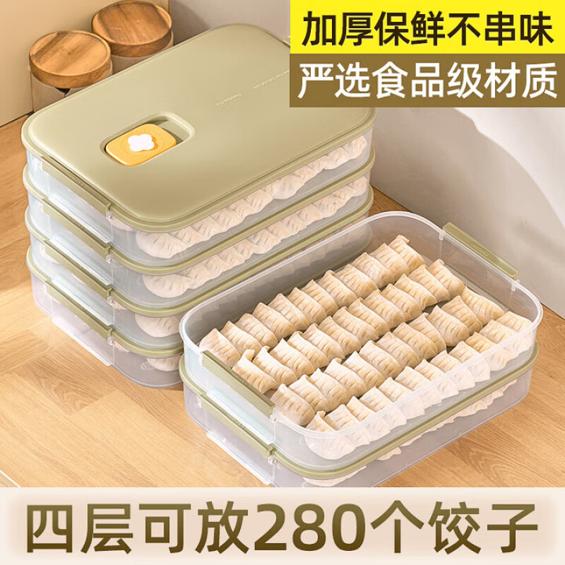 WCZ German dumpling box food-grade freezing special sealed fresh-keeping box dumplings and wontons frozen household kitchen refrigerator collection dark blue two-story one cover family of three