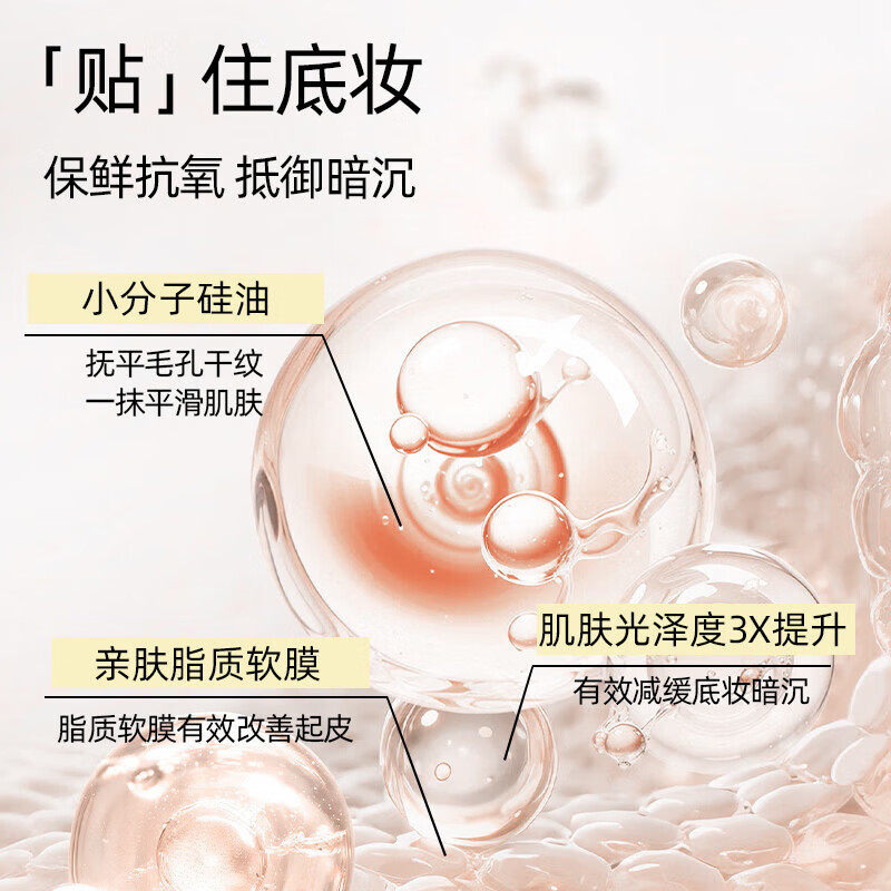 Red Makeup Primer Paste Cream Di Qinrun Moisturizing Invisible Makeup Front Cream Mild Moisturizing Red Ball Authentic White Canned Makeup Front Cream Suitable for Mixed Dry and Oily Skin Type 1 Bottle