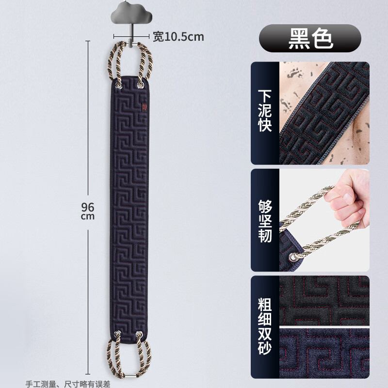 Kuiying (kuiying) men's special bath towel, bath towel, powerful mud rub artifact, household coarse sand long strip back wiping shower gloves for women, black 1 pack, widened and thickened, thick and fine double sand