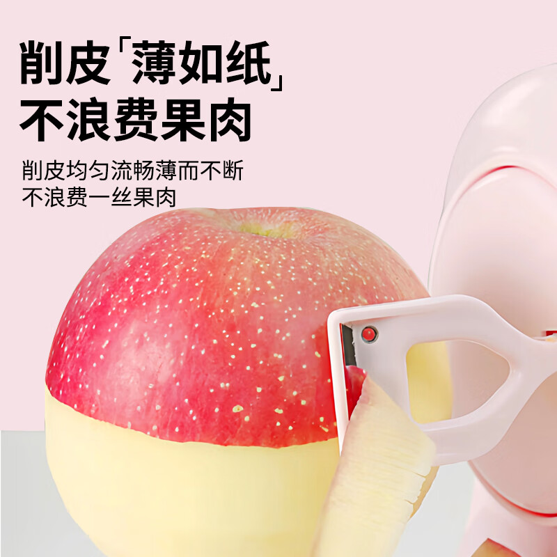 Jingyan Apple Peeling Artifact Fully Automatic Peeling Knife Kitchen Electric Peeler Fruit Peeling Knife Peeling Machine Newly upgraded to the fourth generation Fully automatic fruit peeler + 8 seconds peeling Can peel large and small fruits / 30-day free trial / Return if not used