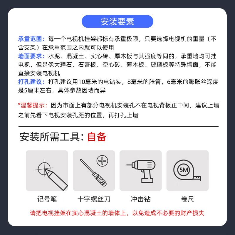 Fangmao TV mount 42-80 inches universal large screen TV bracket wall mount advertising machine wall mount 55/65/75 inch wall mount