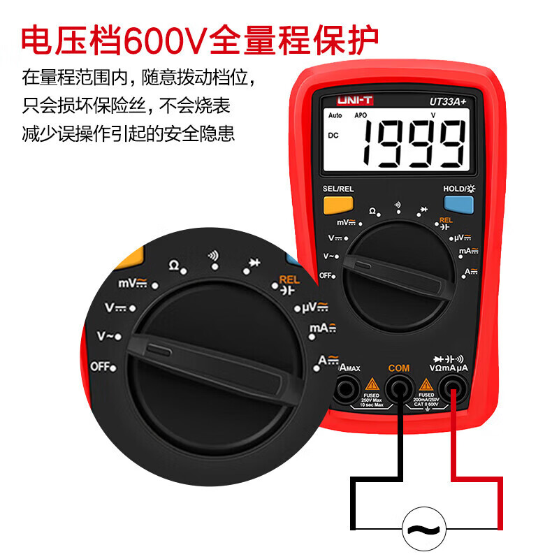 UNI-T multimeter high-precision electrician special multimeter intelligent anti-burn digital multimeter household ammeter digital display UT33A+ capacitance measurement / automatic range