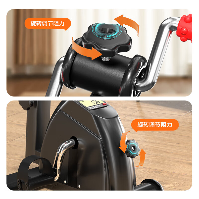 Shikanda stroke hemiplegia rehabilitation training bicycle for the elderly, hand, leg and limb linkage upper and lower limb rehabilitation training equipment, upper and lower limb bicycle, adjustable resistance - countable display