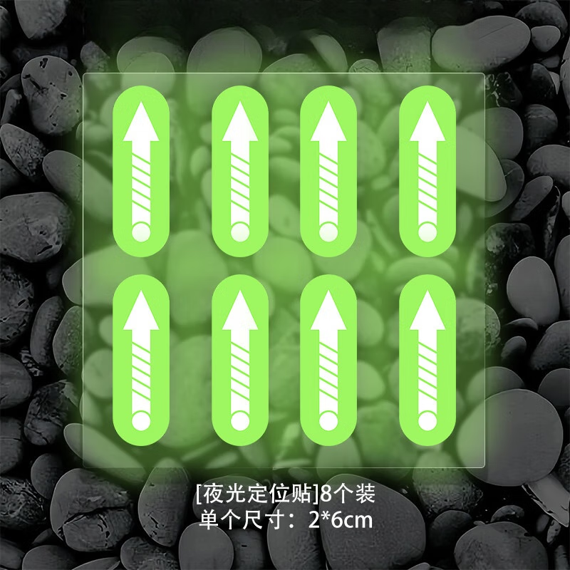 CLCEY novices take to the road safety point luminous stickers driving assistance positioning car marking stickers car distance from the driver at night arrows - luminous glue (8 packages)