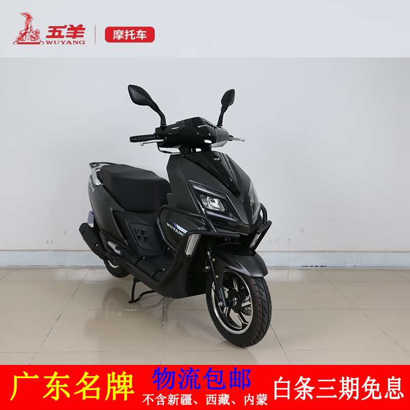 Wuyang (WUYANG) WY110T-2A Kaihang 2023 new fashion sports National IV EFI internet celebrity car UY scooter matte gray