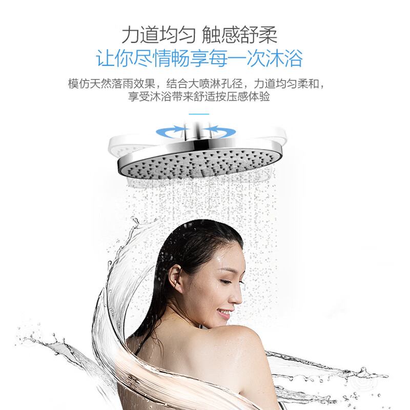 JOMOO bathroom shower head shower head spray sun shower supercharged rain large shower bath top spray 228mm round supercharged B type