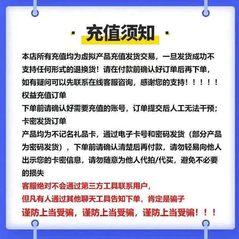 Shengqu Shanda Games All-in-One Card Points Points for Legend of Blood/Adventure Island/Dragon Nest/Rainbow Island/Legend of Stars etc. can be used directly to get 50,000 points.