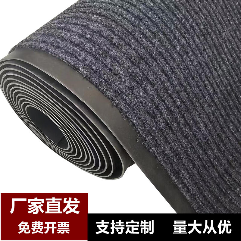 Fantasy Carpet Commercial Large Area Door Mat Entrance Hotel Door Corridor Front Mat Waterproof Anti-Slip Entry Door Mat TP Stripe - Gray 1.2 meters wide x 5 meters long