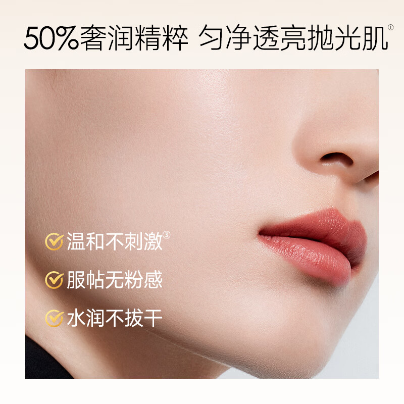 Carslan Obsidian Black Yeast Foundation Concealer, Moisturizing, Long-lasting, No Stripping Makeup W02 30g New Year's Day Gift