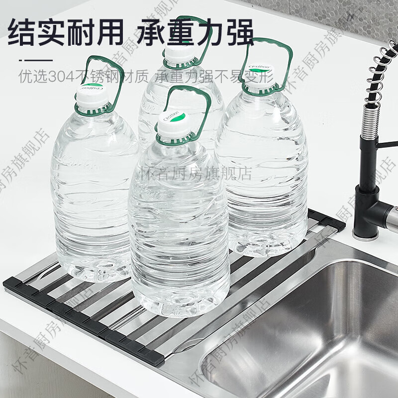 Huaiyin Kitchen Sink Drain Rack 304 Stainless Steel Foldable Wash Basin Water Filter Roller Curtain Pool Drain Basket Rack Upgraded Folding Drain Rack 32*34.5
