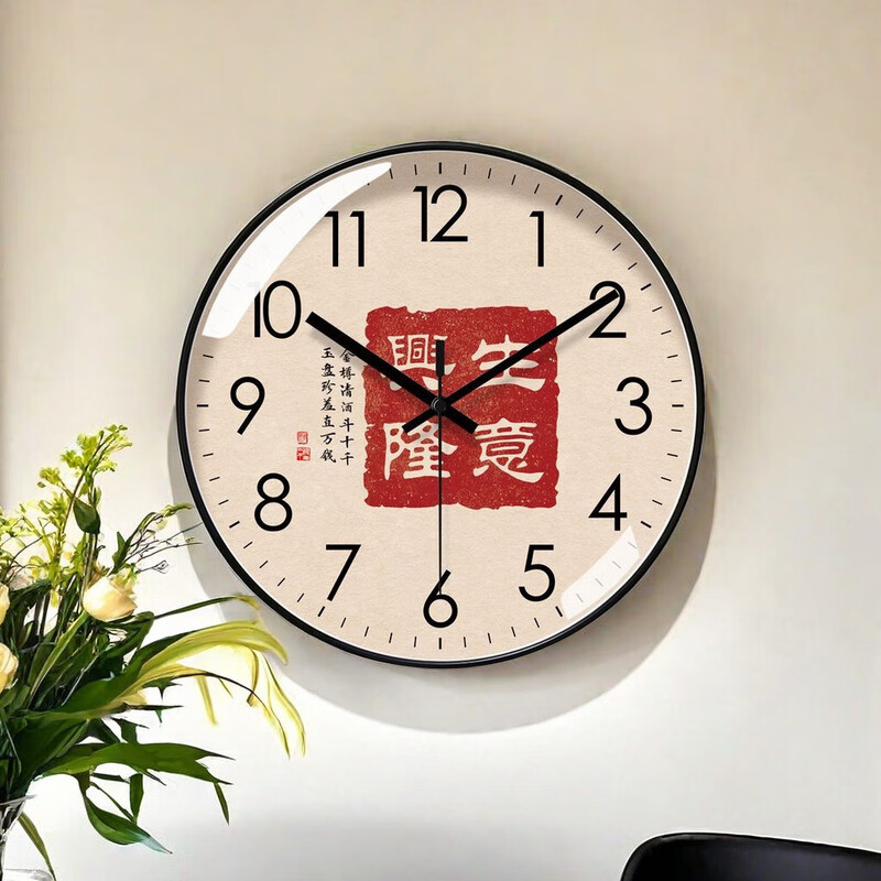 Silent wall clock, national style, prosperous business clock, living room calligraphy clock, sweep second quartz radio clock, 2024 new Chinese style, rose gold frame, 8 inches (diameter 20 cm)