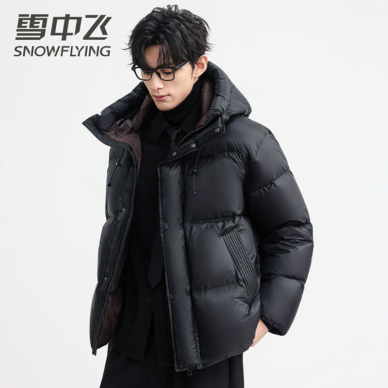 Flying in the Snow, Thick and Warm Down Jacket Men's Short Hooded Upgraded Fabric 90 Down Thick Warmth Deep Cold-Resistant Down