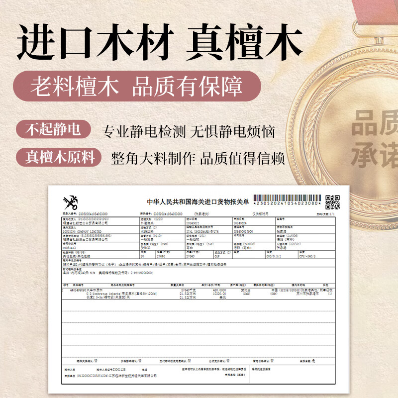 Lishikan Sandalwood Comb Gift Box Massage Anti-static Women's Birthday New Year's Day Gift Premium for Mom, Girlfriend and Wife