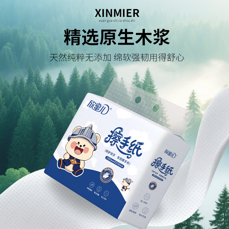 Xinmier hand towels 2 layers 150 pumps * 6 lifts hanging food grade household commercial full box enlarged and thickened hanging paper towels