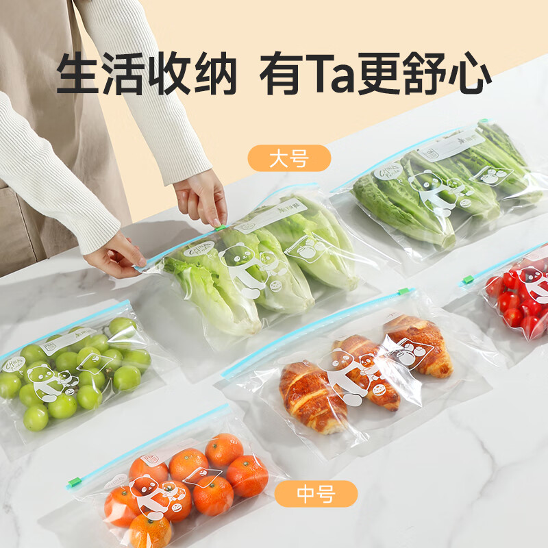 Meiya sealed bags food grade medium size 60 pieces zipper refrigerator packaging storage freezer fresh-keeping bags