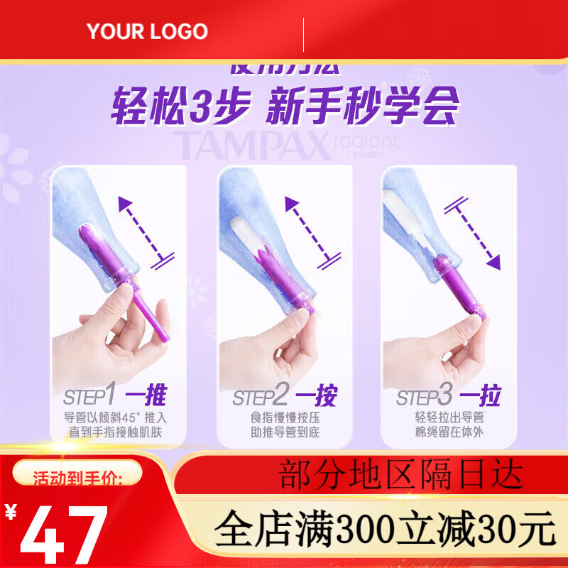 Danbisi imported easy-to-push catheter-type tampons. Beginners try swimming built-in sanitary napkins. Easy-to-push long 16 pcs. 1 pack. Portable short catheter with large flow rate.