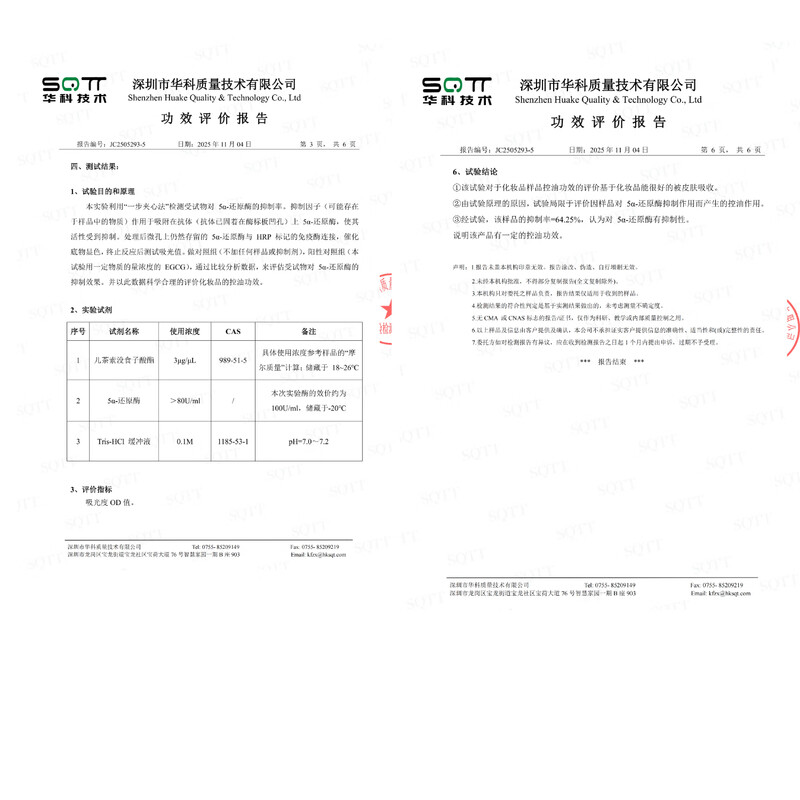 Seven Green Platycladus Leaf Shampoo Soap Usman Grass Shampoo Soap Anti-hair Breakage Oil Control Fluffy Anti-Dandruff Polygonum multiflorum Shampoo
