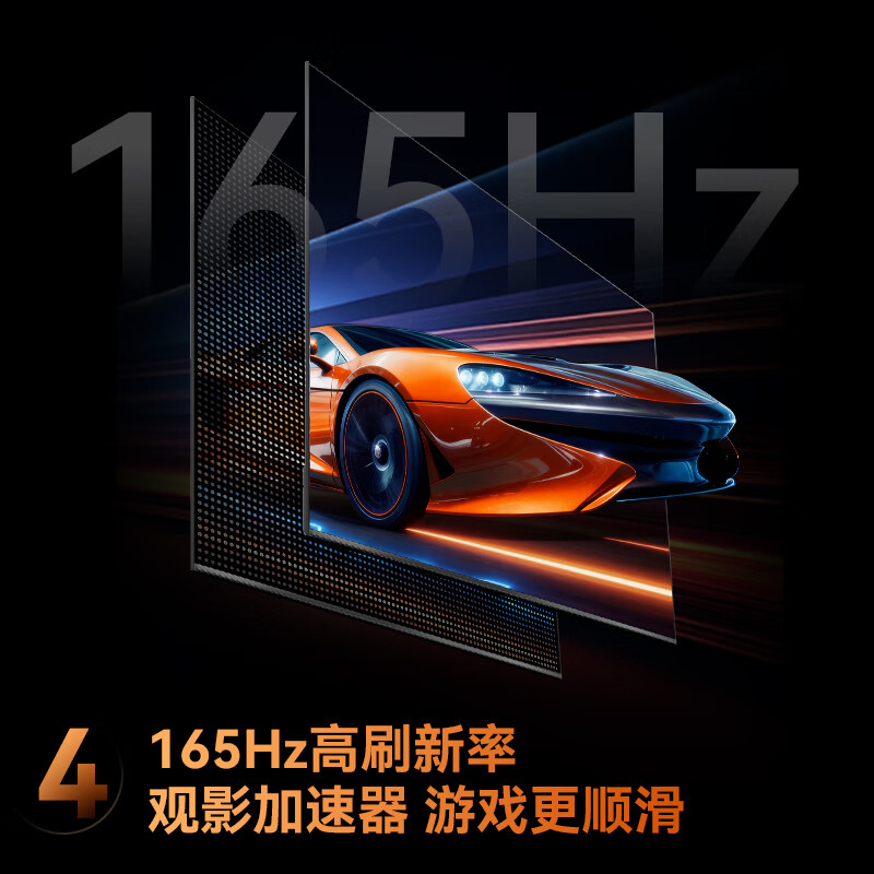 Changhong TV 65D6H Mini 65-inch MiniLED smart LCD flat-panel TV, first-class energy efficiency, 15% national subsidy for trade-in of home appliances