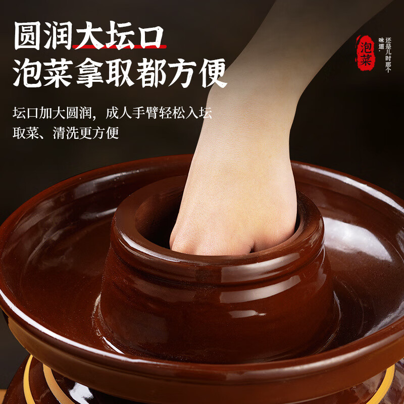 Yunmanqing Sichuan pickle jar household earthenware pickle jar old jar ceramic large old-fashioned pickle jar sealed pickle jar 4 catties pickle jar damaged replacement + stainless steel vegetable clip