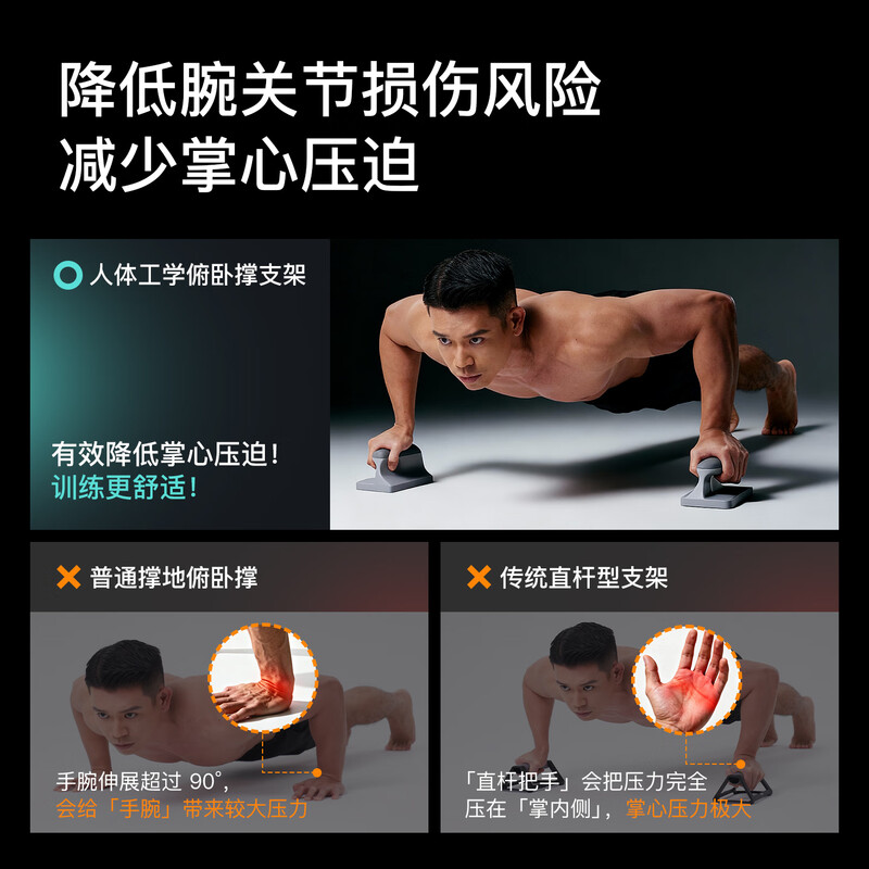 Keep the industry's first push-up training board with multi-functional bracket ergonomic portable flat support gray