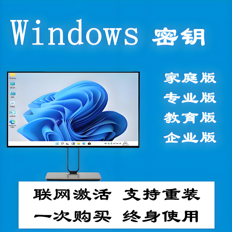 Win10 Professional Edition Activation Code Windows11 Home Edition Product Key Window Permanent 7 Secret Key 8 Key Win11 Home Single Language Edition <Unlimited Reinstallation>
