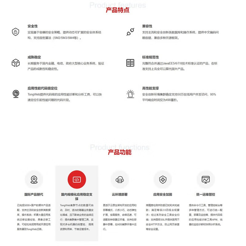 Dongfangtong application server middleware TongWeb remote installation