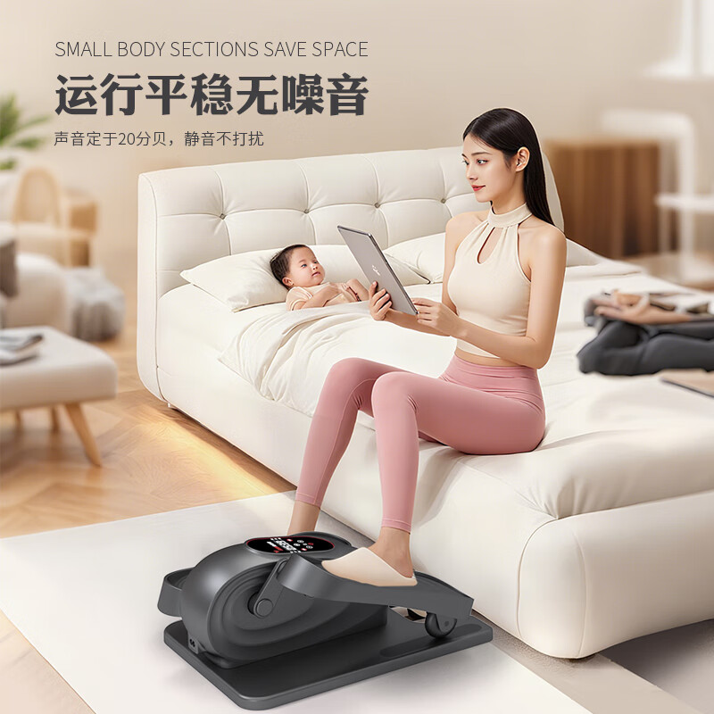 Heisman (healthmate) elliptical machine home smart electric stepper rehabilitation machine walking stepper indoor multi-functional bicycle for the elderly black