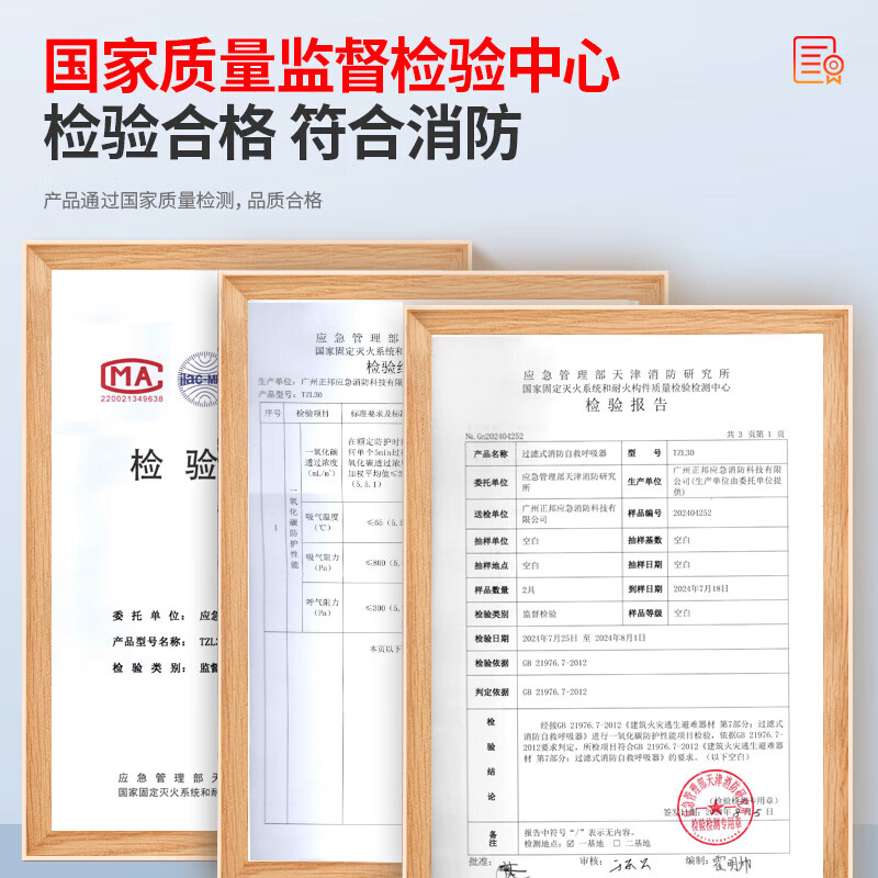 Geshu gas mask fire mask anti-smoke fire mask 3C certified escape filter self-rescue respirator long box style