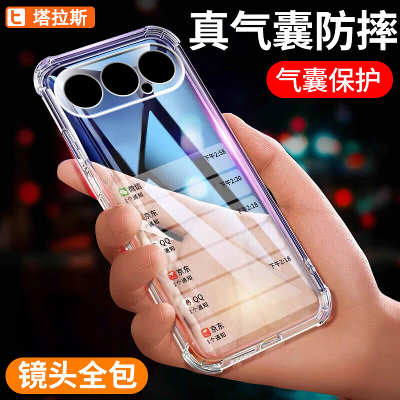 Taras is suitable for Honor 500 mobile phone case, universal 500pro air bag, transparent soft shell lens, anti-fall, simple skin-friendly, faded fingerprint all-inclusive protective cover for men and women.