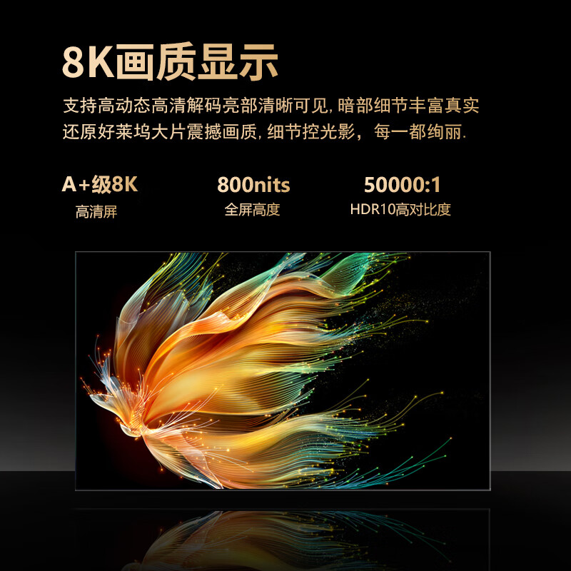 SHIERP original Japanese imported TV 8K Zhenhua HD ultra-thin smart network TV living room projection monitoring home LCD full screen with frame bedroom eye protection tablet 110 inches imported series A+ screen 8K smart screen luxury flagship version 16+512G free home installation + TV membership