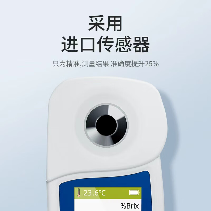 Nowhawk sugar meter fruit sugar meter high-precision sugar meter sweetness meter sugar level meter refractometer BM08S