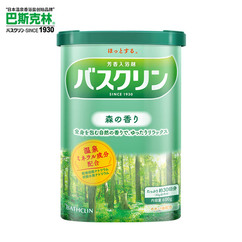 BATHCLIN Warm Fragrance Bath Salt (Forest Fragrance) 600g Japanese imported foot bath powder on clearance