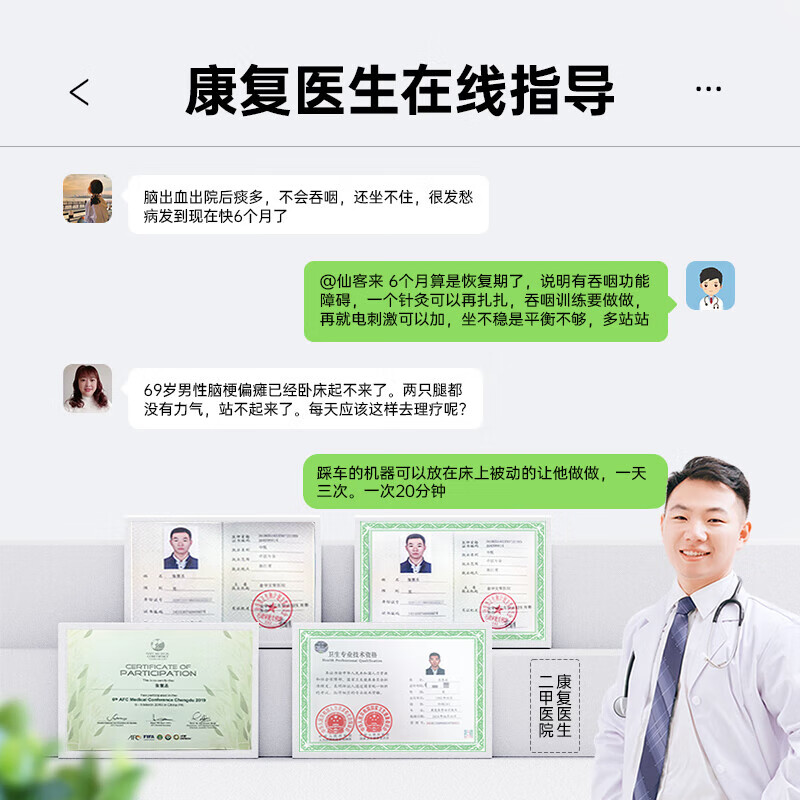 Shikanda stroke hemiplegia rehabilitation training bicycle for the elderly, hand, leg and limb linkage upper and lower limb rehabilitation training equipment, upper and lower limb bicycle, adjustable resistance - countable display