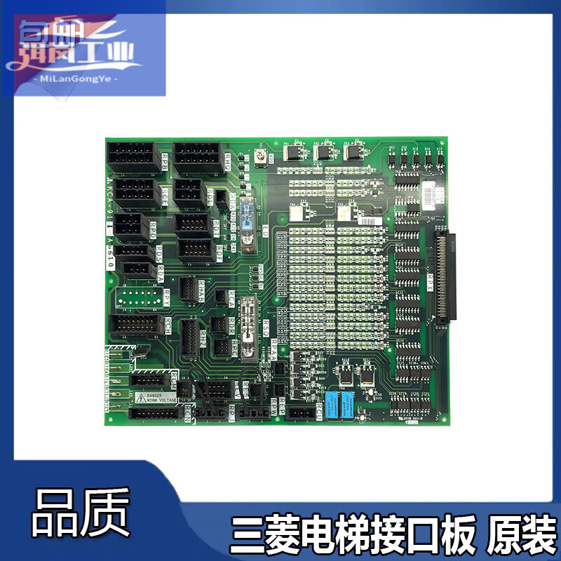 Original Mitsubishi elevator machine roomless interface board KCA-910C/910B/910A /911A/941A driver board KCA-911