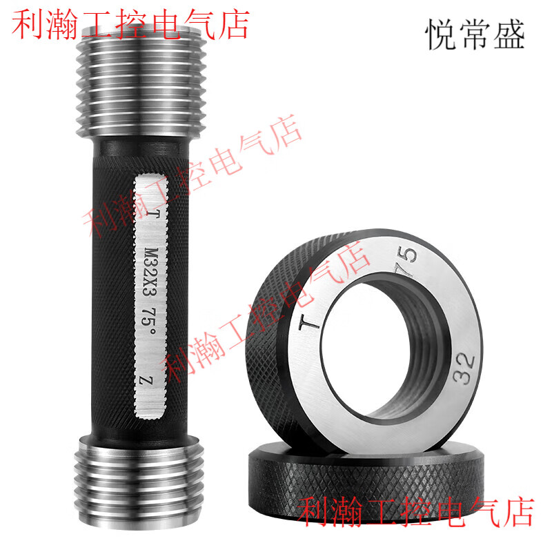 Yue Changsheng steel sleeve pass and stop gauge inspection tool straight thread gauge 75 degree plug gauge ring gauge 60 pier thick stop gauge stop gauge M20 set (plug gauge + ring gauge) anti-thread