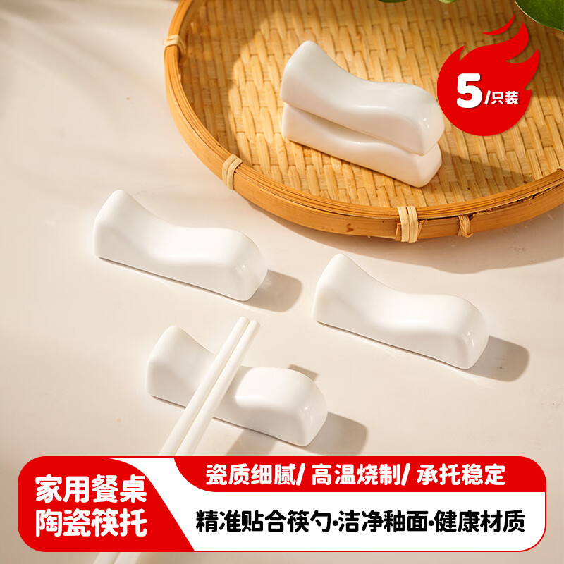 MAXCOOK ceramic chopstick holder, chopstick holder, spoon, chopstick pillow, chopstick pad, 5-piece set for dining table, home use MCPJ7295