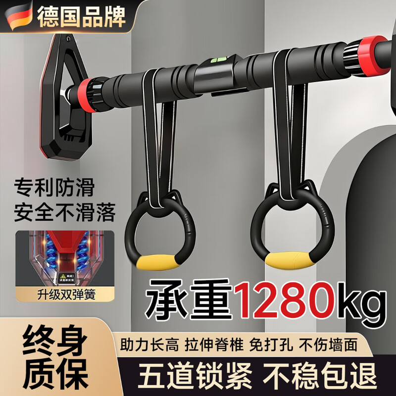 GERTHRON German household pull-up device horizontal bar indoor boom no punching no installation required family children men's training intelligent upgraded level model 120-165CM double spring anti-slip model bold and thickened fitness equipment abdominal machine