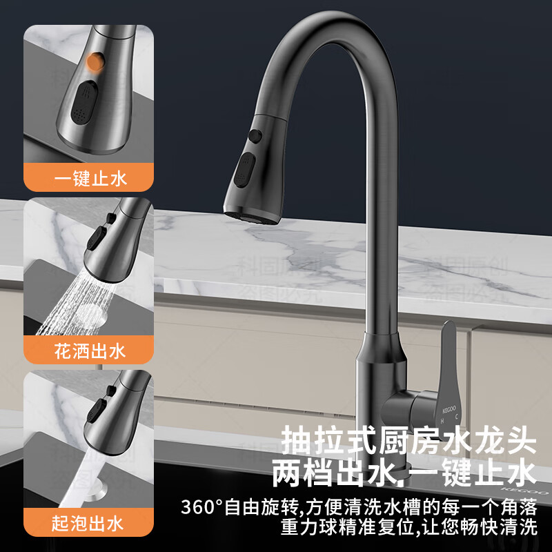 KEGOO large single-slot nano black kitchen sink with faucet, dishwashing sink, countertop integrated basin K8040