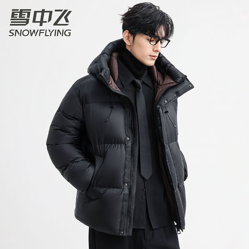 Flying in the Snow, Thick and Warm Down Jacket Men's Short Hooded Upgraded Fabric 90 Down Thick Warmth Deep Cold-Resistant Down