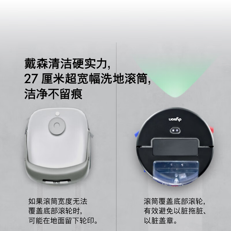 Dyson (DYSON) blockbuster new product Dyson Spot+Scrub true AI cleaning robot intelligent vacuum cleaner robot sweeping robot sweeping and mopping all-in-one fully automatic cleaning intelligent vacuum cleaner robot