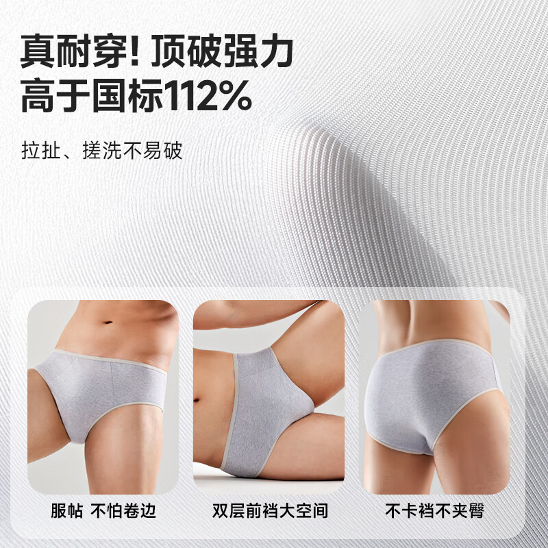 Freego disposable underwear men's pure cotton travel portable underwear cotton 5-pack men's gray XL size