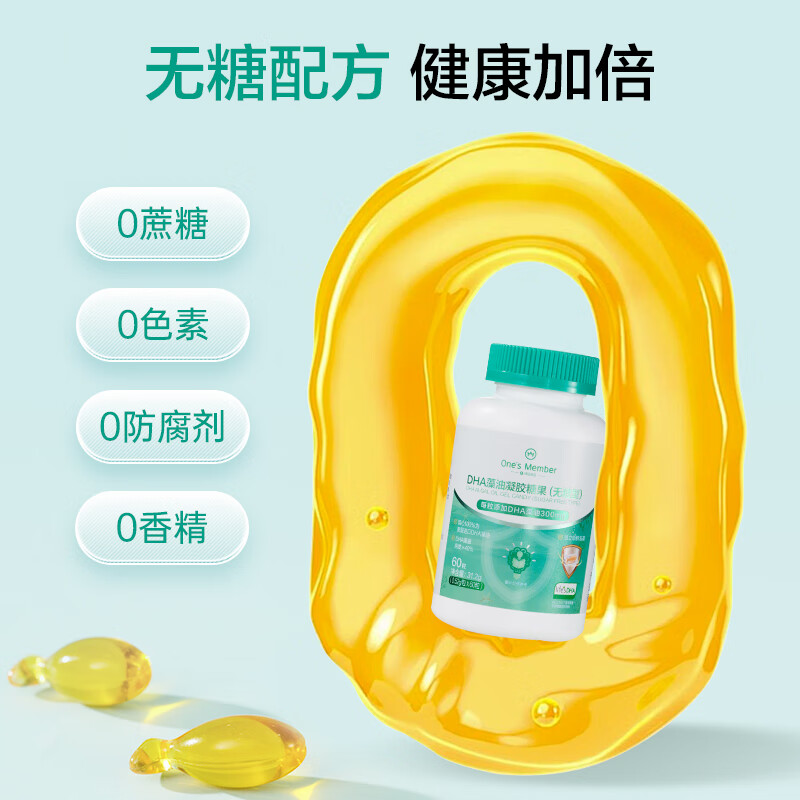One s Member Store (One s Member) DHA algae oil 60 capsules, infants, children, students, maternity, eye and brain nutrition, high content DSM dha imported from the United States