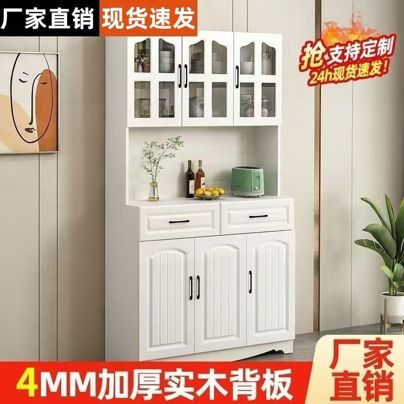 Jieyunmao European kitchen sideboard simple cupboard simple storage cabinet living room cabinet dining room tea cabinet multi-functional wine cabinet white double draw three doors 90*40*185cm-spot worry-free package master installation solid wood back panel
