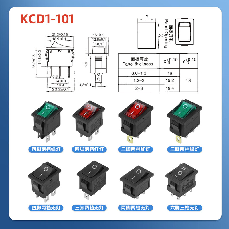 Huijun KCD1 small boat-shaped switch water dispenser electronic scale boat-shaped rocker power switch with light, four legs and two red lights